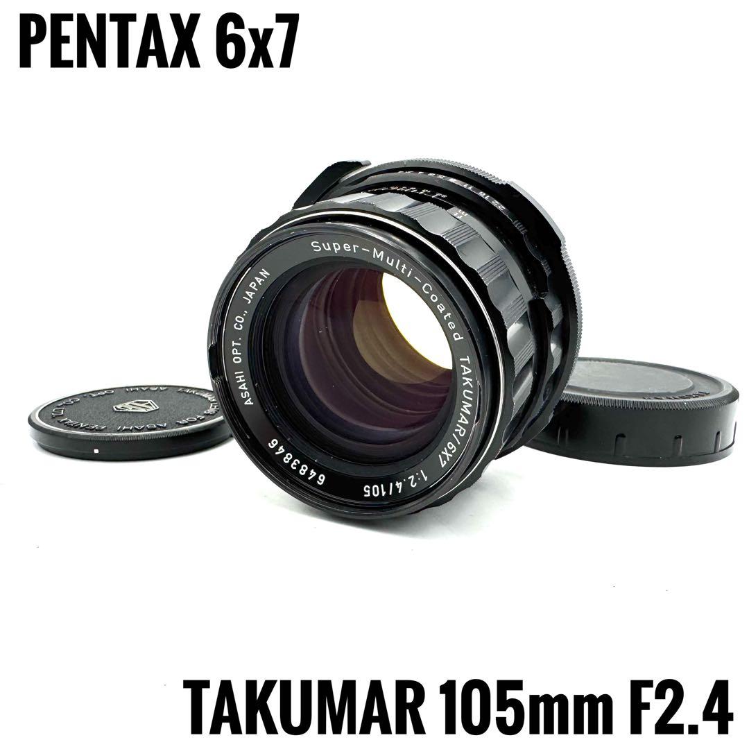 ❁動作良好❁PENTAX 6x7 TAKUMAR 105mm f2.4