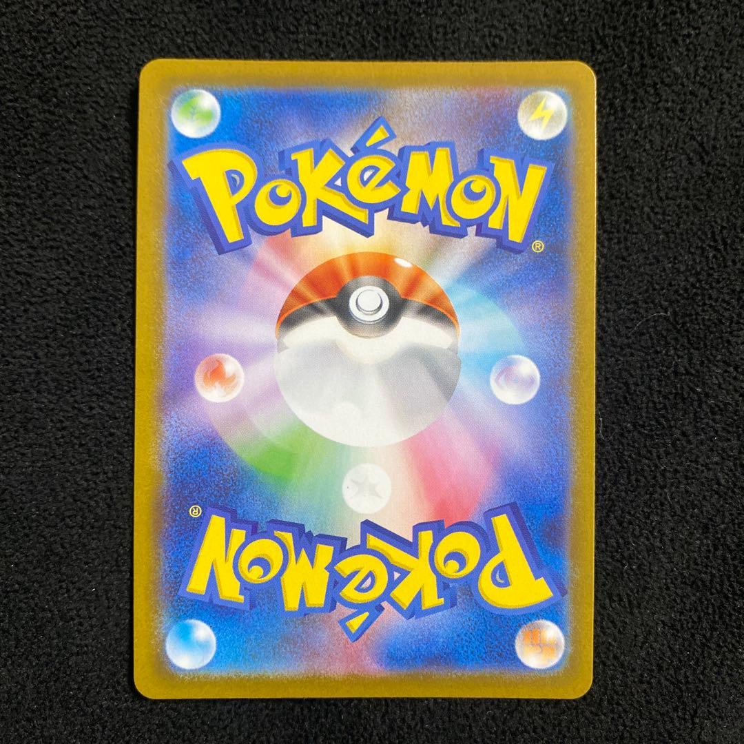ポケモンカードまとめ売り！sar chr ブイズ系