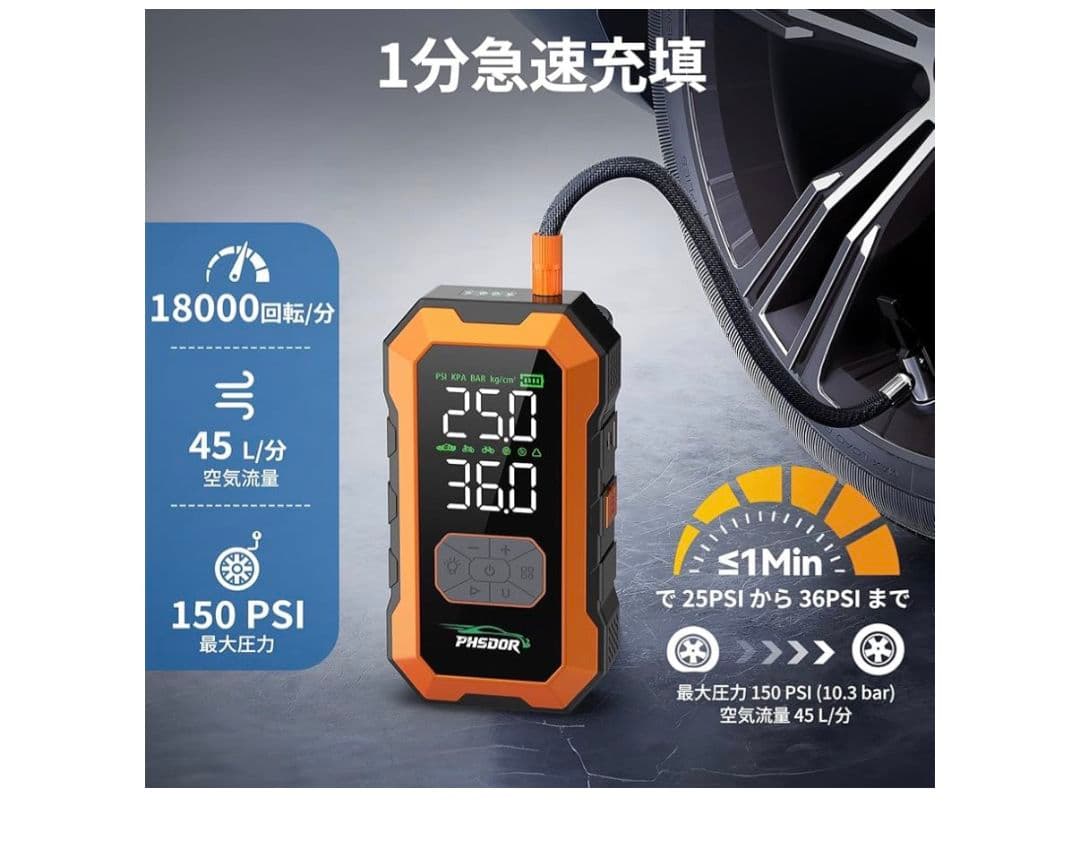 新品　ジャンプスターター 8000A 25000mAh　エンジンスターター