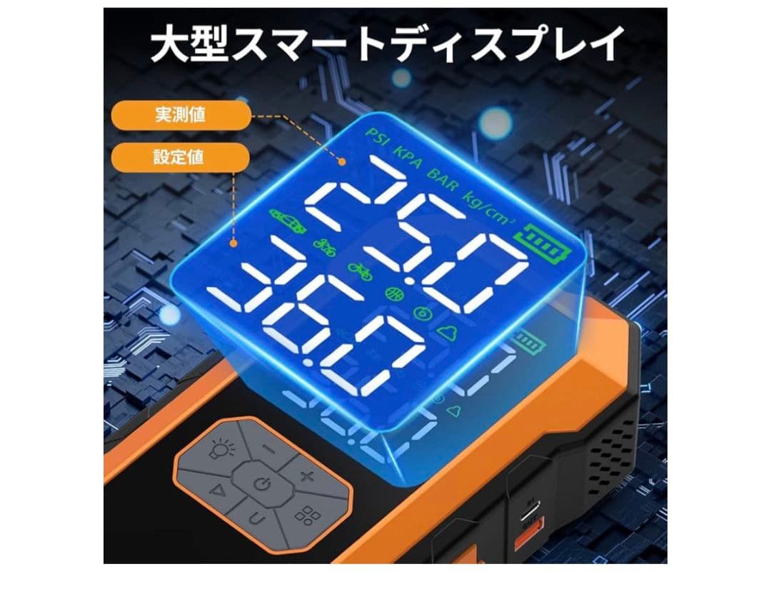 新品　ジャンプスターター 8000A 25000mAh　エンジンスターター