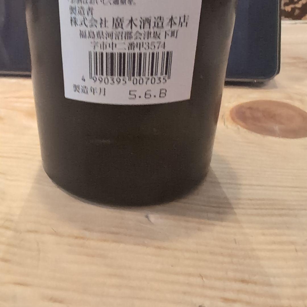 飛露喜 純米大吟醸 720ml 5.6%