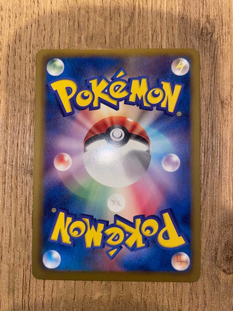 【美品】ポケモンカード　ヤドン　016/069 BW4 2011年ダークラッシュ