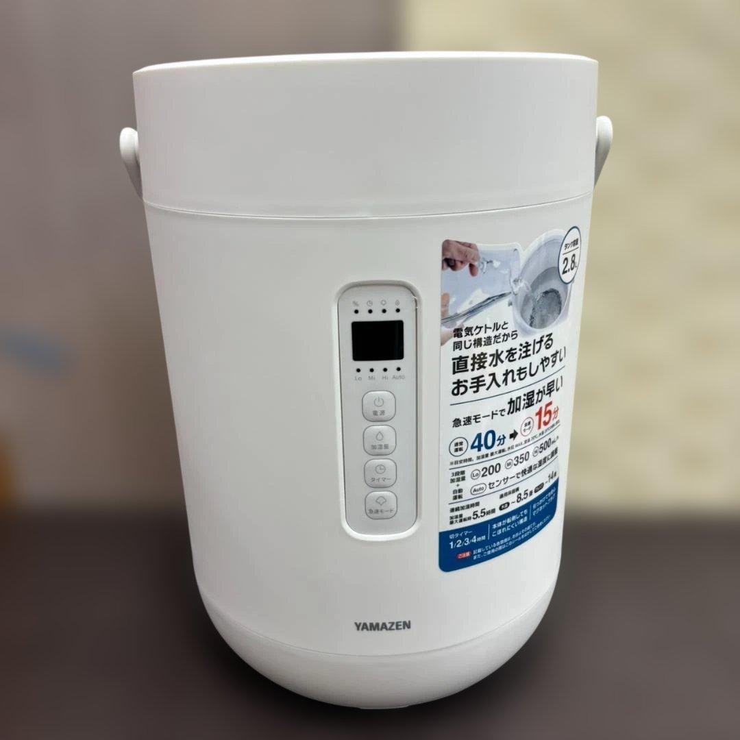YAMAZEN スチーム式加湿器（2.8L） KS-GC282　未使用品