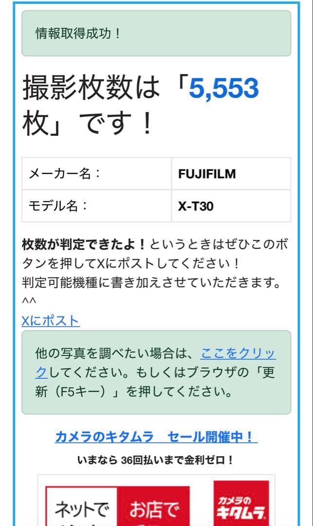 Fujifilm X-T30 ミラーレスカメラセット