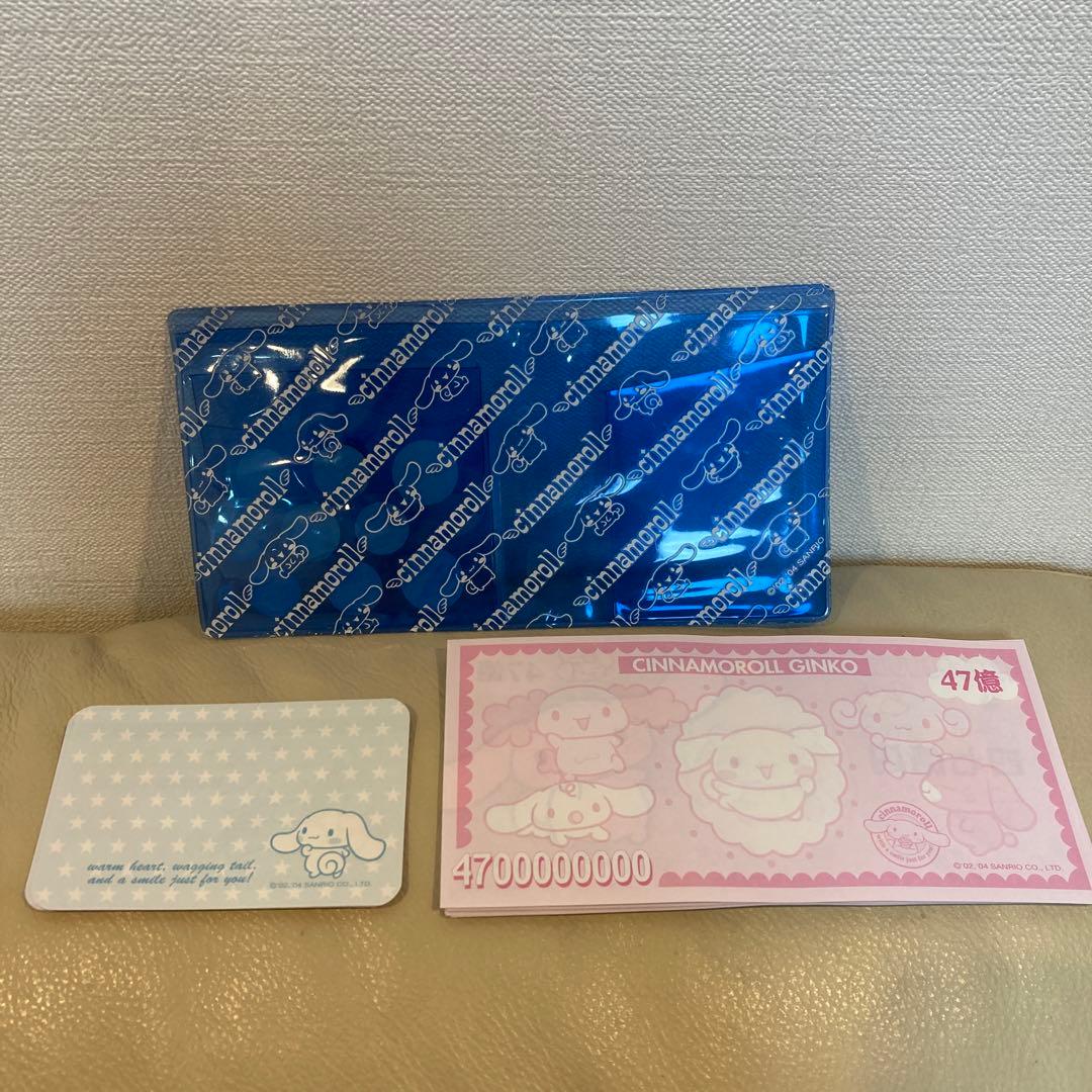 サンリオ　シナモン　メモ帳　平成レトロ　レア