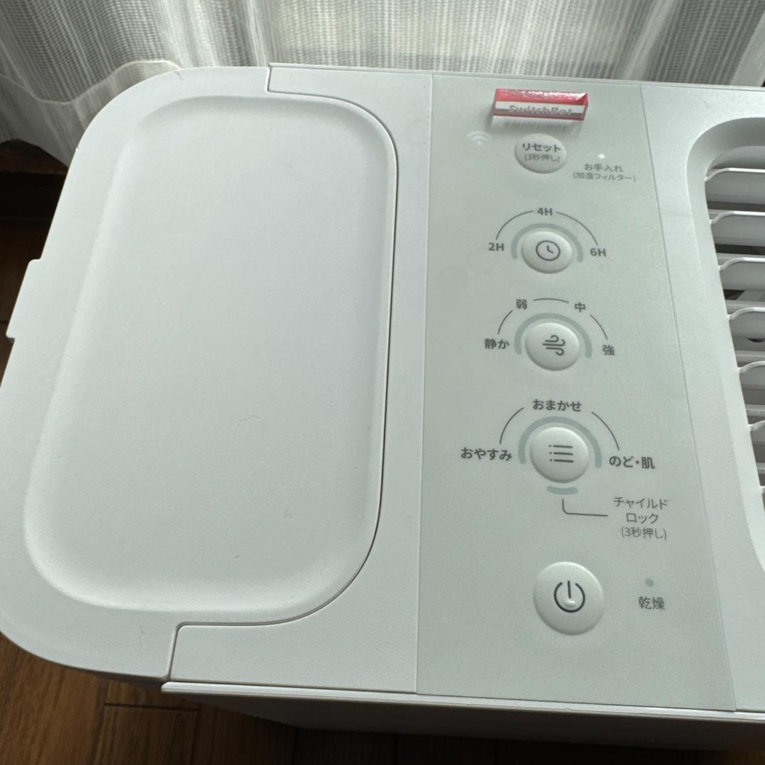 フィルター2個付 SwitchBotスマート加湿器 W3902300