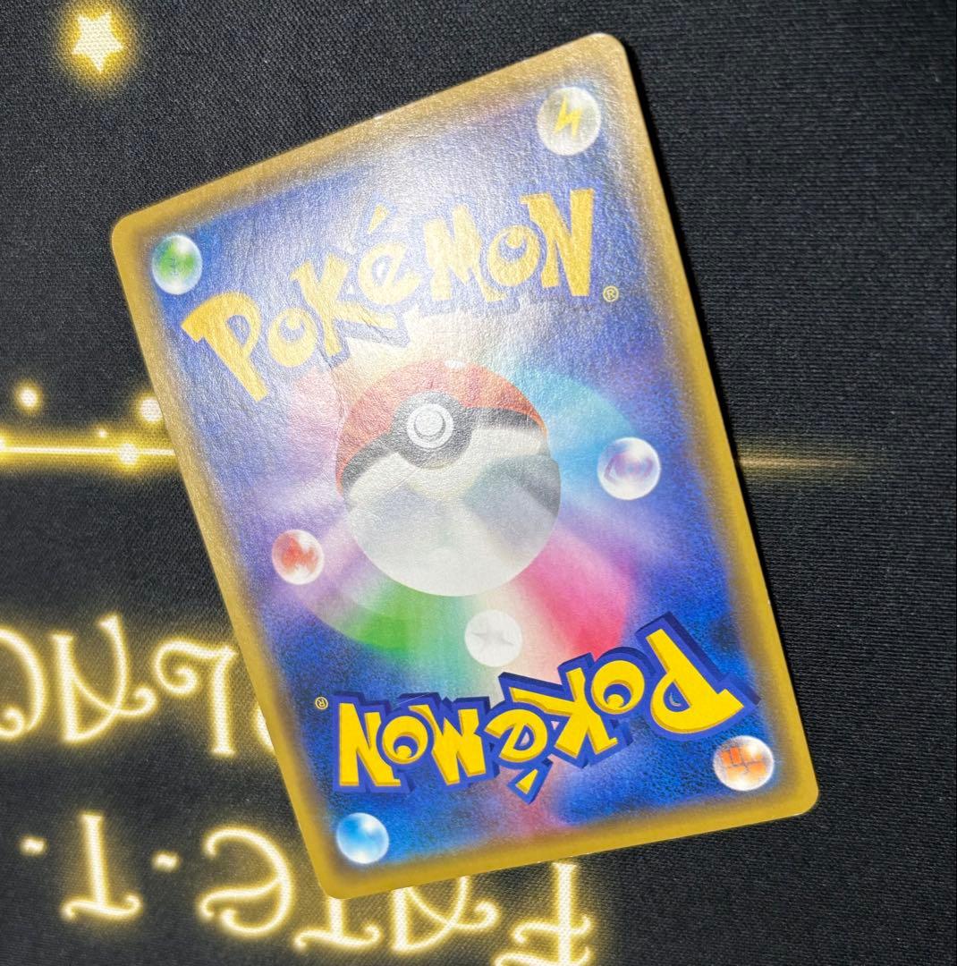 漫才ごっこピカチュウ 407/SM-P