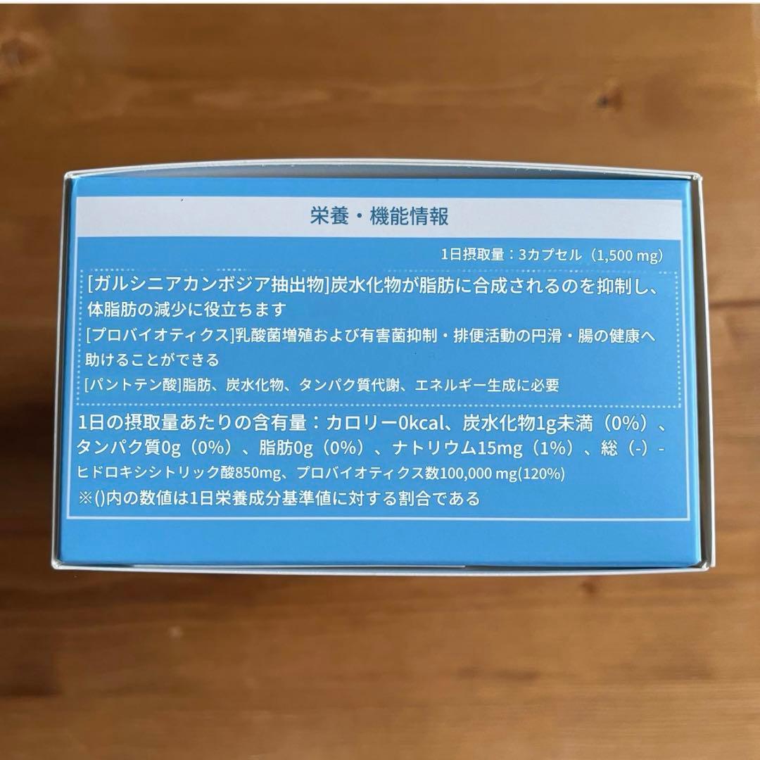 SPRX スリーアウト　1箱