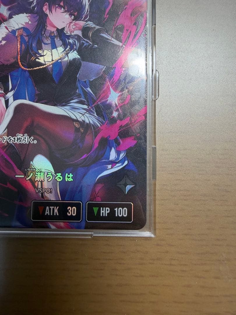 クロススターズ 一ノ瀬うるは LRPP サイン