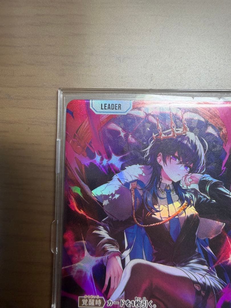 クロススターズ 一ノ瀬うるは LRPP サイン