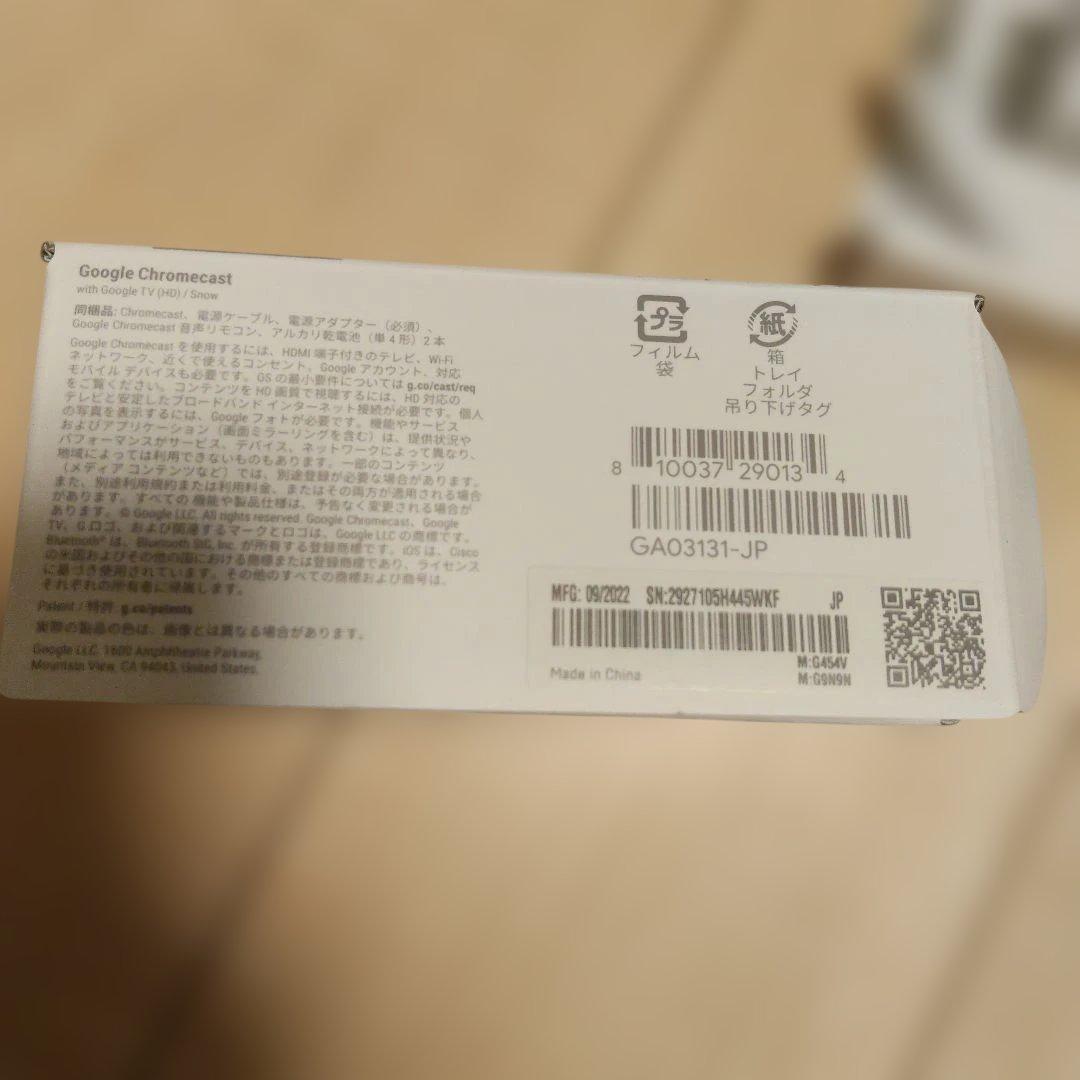 テレビ Chromecast HD Google GA03131-JP