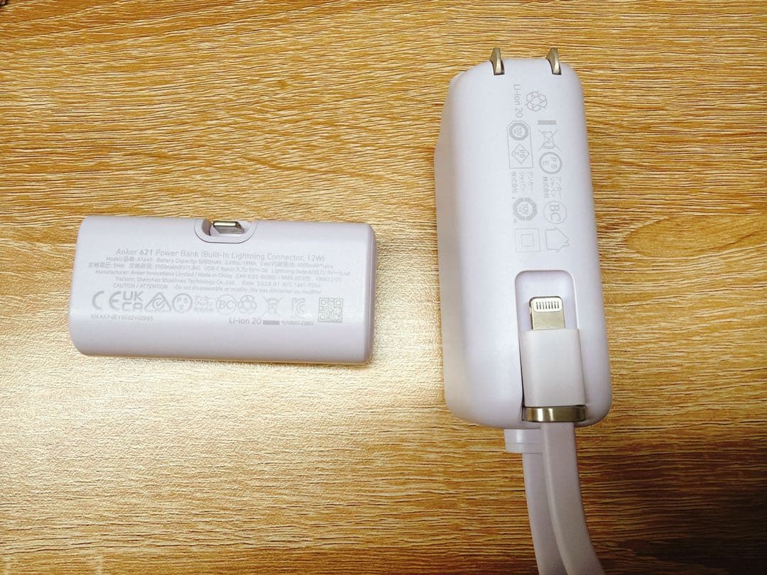 Anker モバイルバッテリー