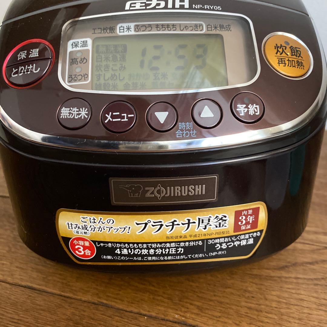 象印 炊飯器 3合炊き NP-RY05 圧力IH式 極め炊き プラチナ厚釜