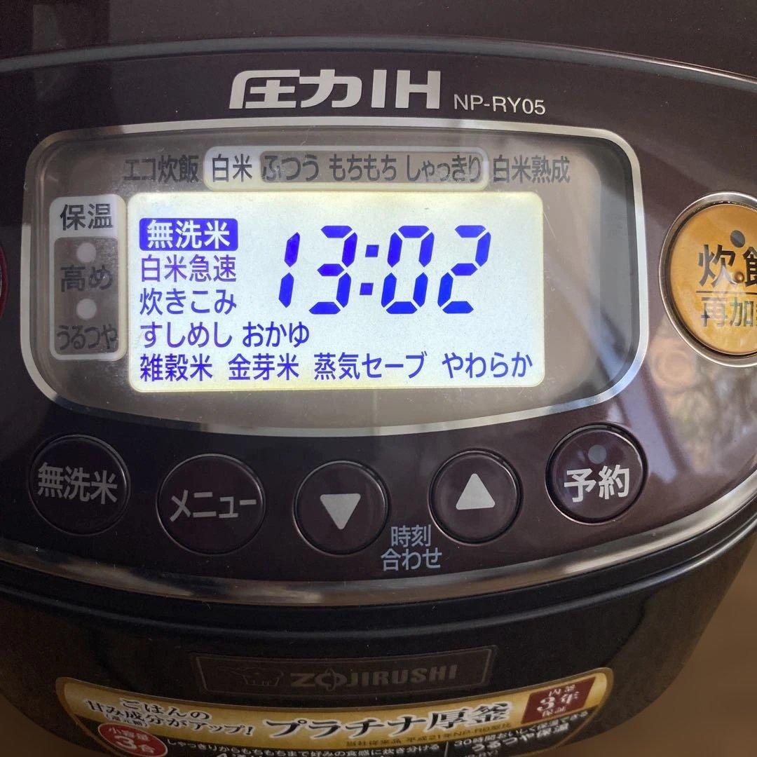 象印 炊飯器 3合炊き NP-RY05 圧力IH式 極め炊き プラチナ厚釜