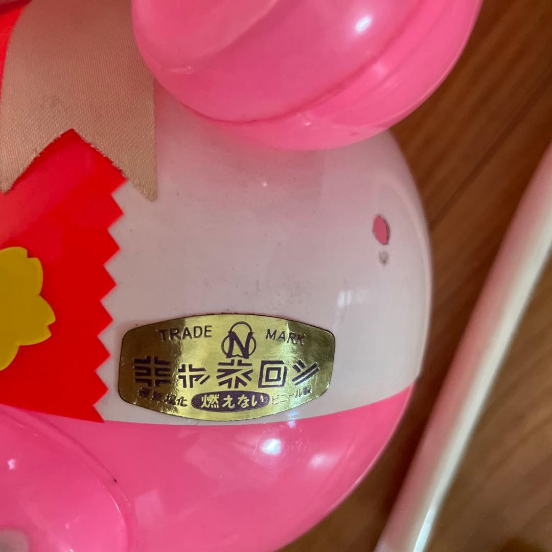 昭和レトロポップくまちゃんオーナメント玩具