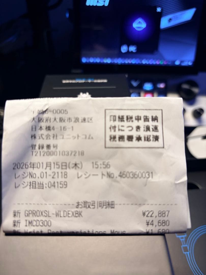 【レシート保証付・ほぼ新品】PRO X SUPERLIGHT 2 DEX セット