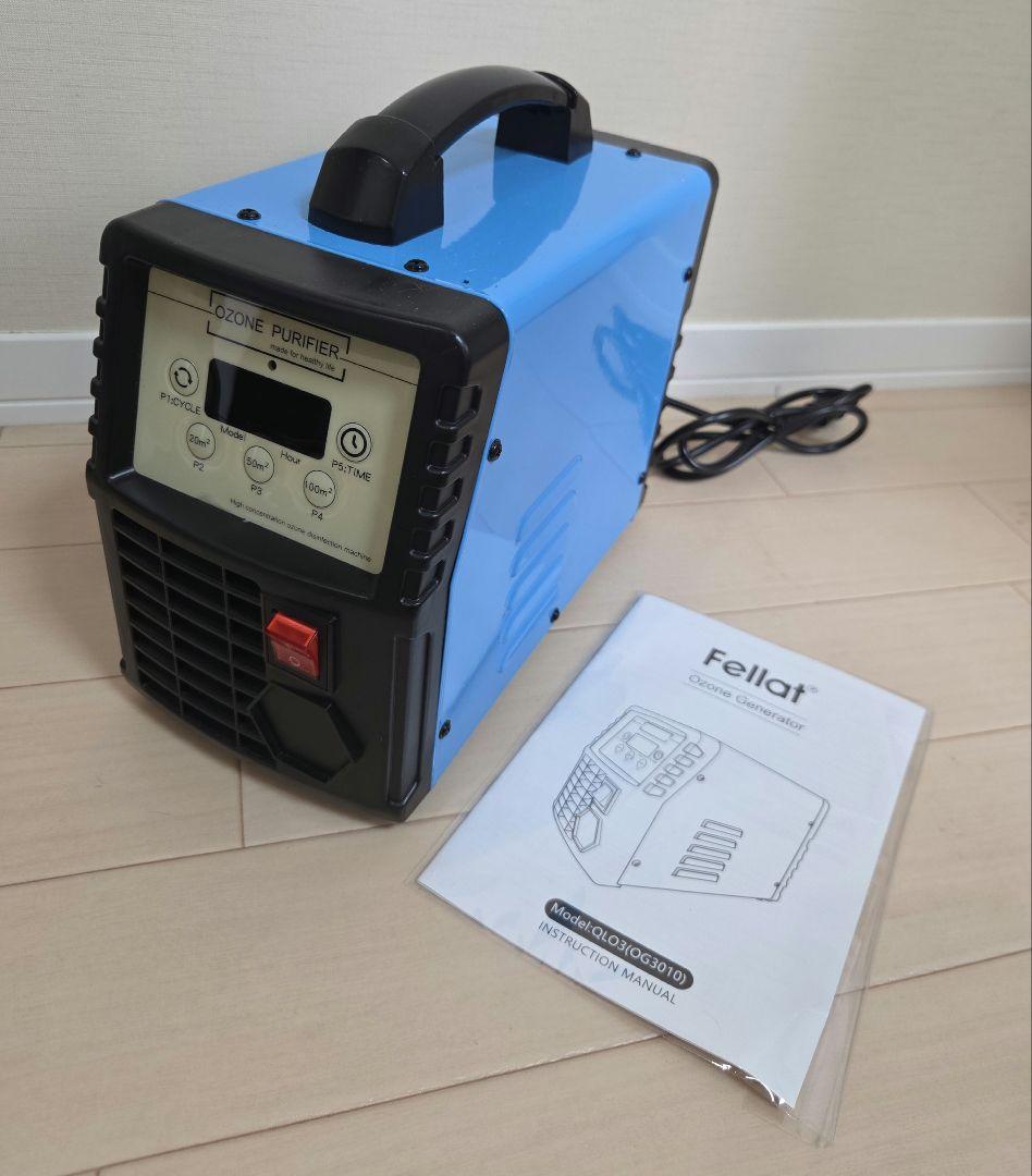 強力消臭　FELLAT オゾン発生器 10000mg/h