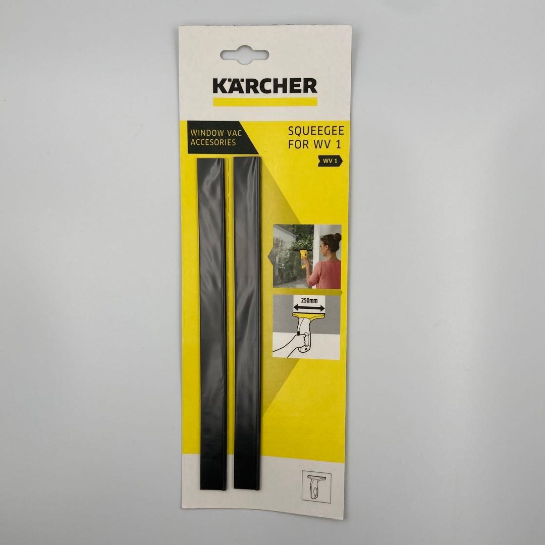 ケルヒャー ゴムワイパー 2本組 250mm (WV1用交換ゴム) 10個セット