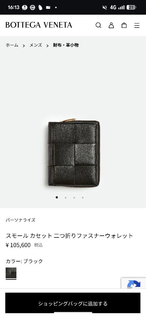 ピー助ページ