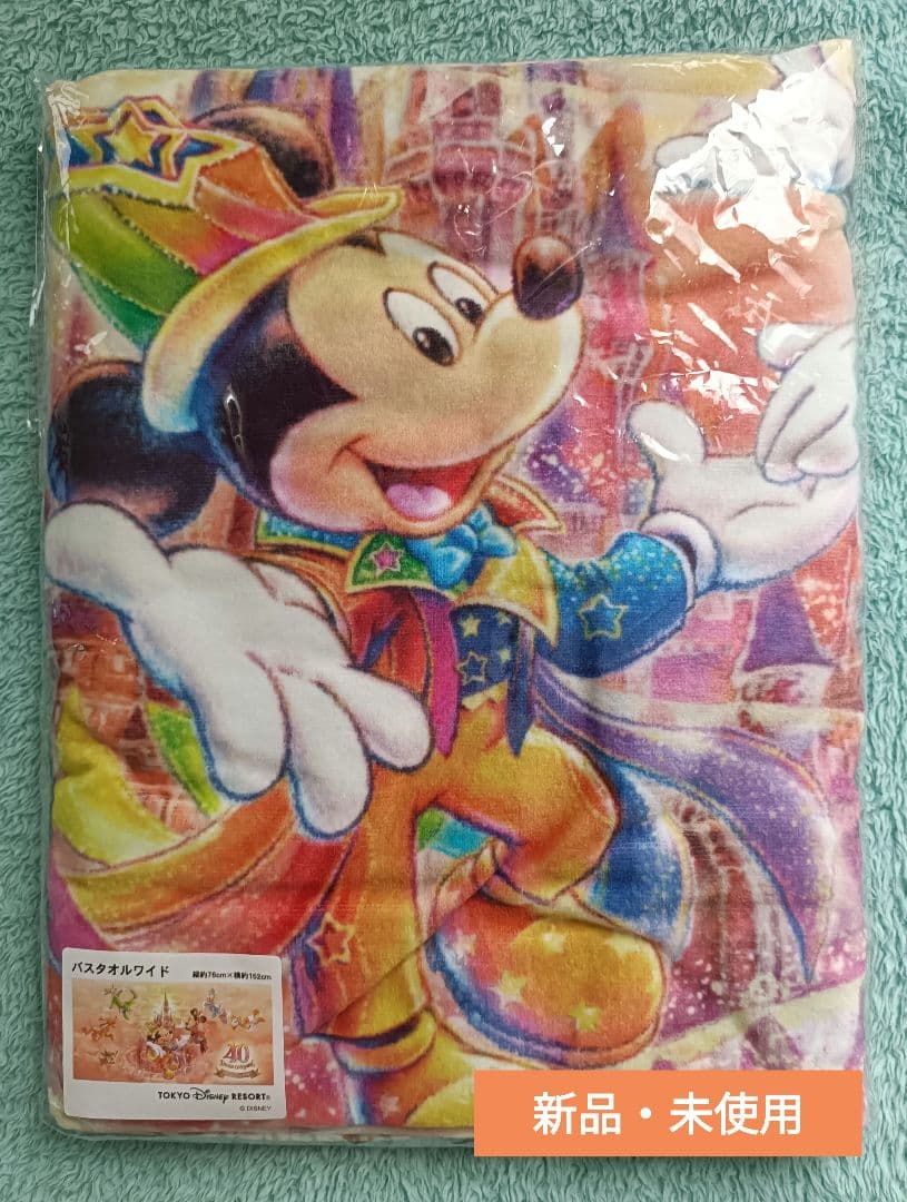 ✩新品・未使用✩　40周年ディズニー大判バスタオル