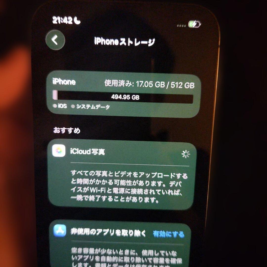 iPhone13 PRO 512G SIMフリー 本体