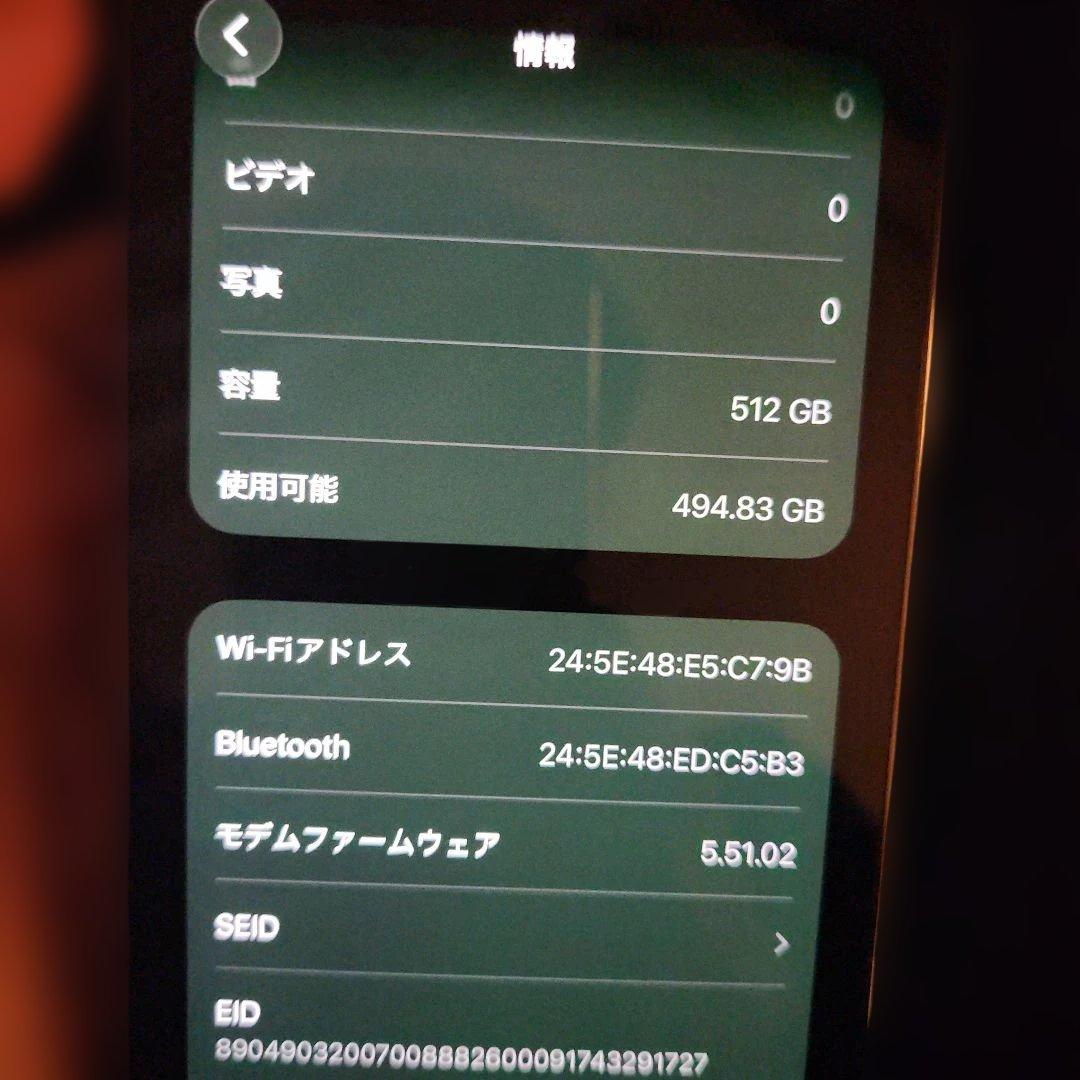 iPhone13 PRO 512G SIMフリー 本体