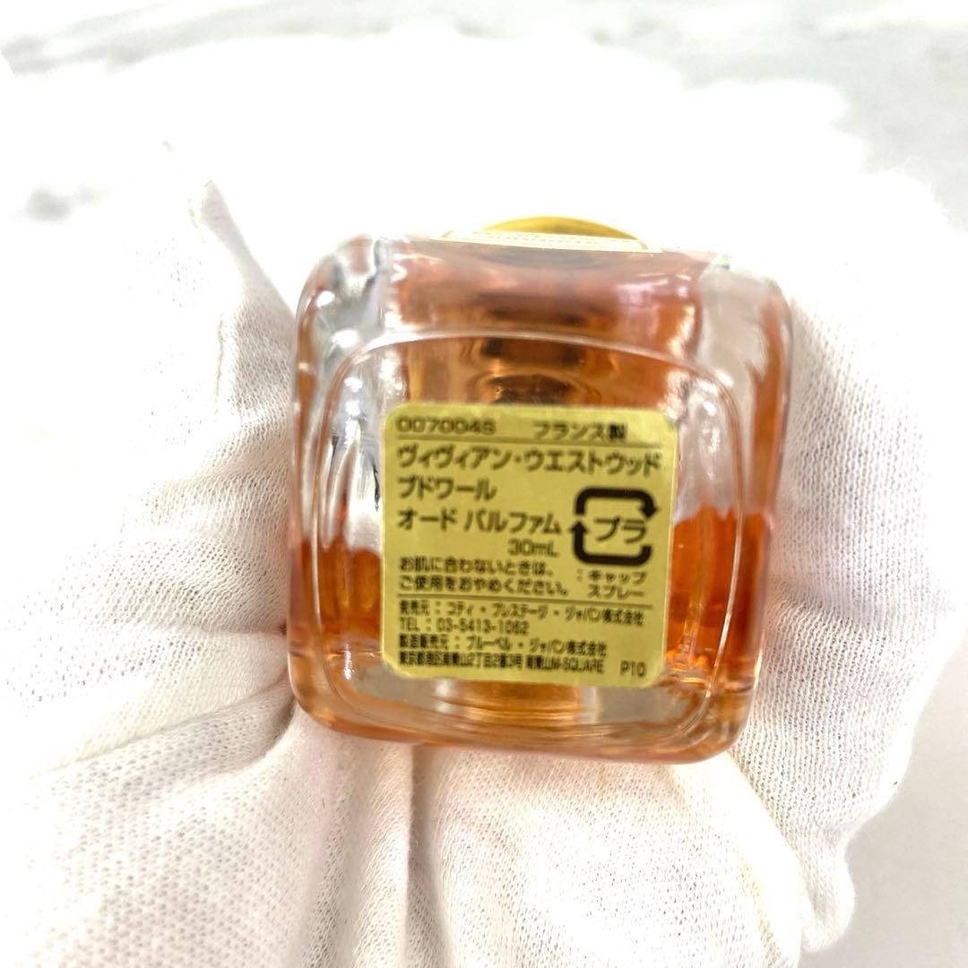 $ 【残量多め】廃盤希少　ヴィヴィアンウエストウッド BOUDOIR 30ml