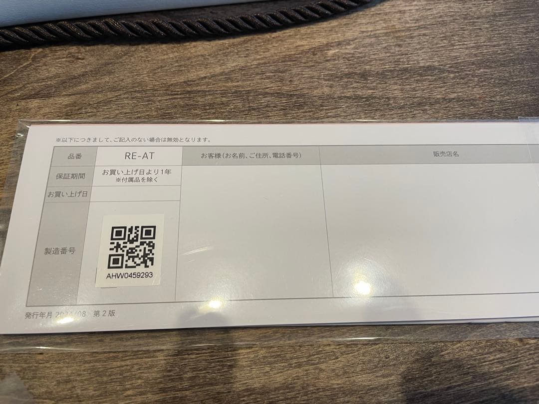 ReFa ストレートアイロン Pro ホワイト