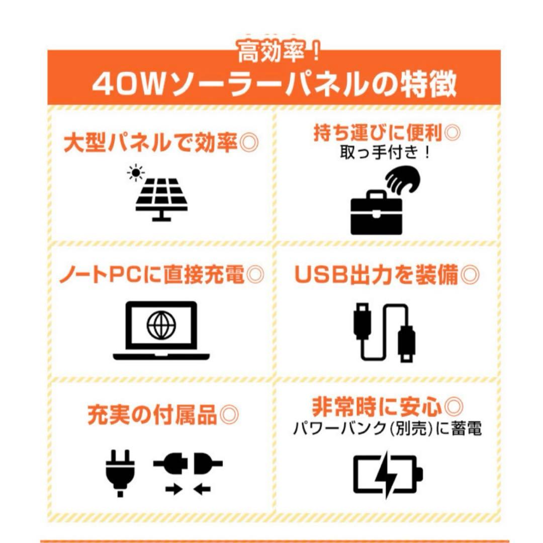 メテックス 60000mAhスーパーメガパワーステーション＋ソーラーパネルセット