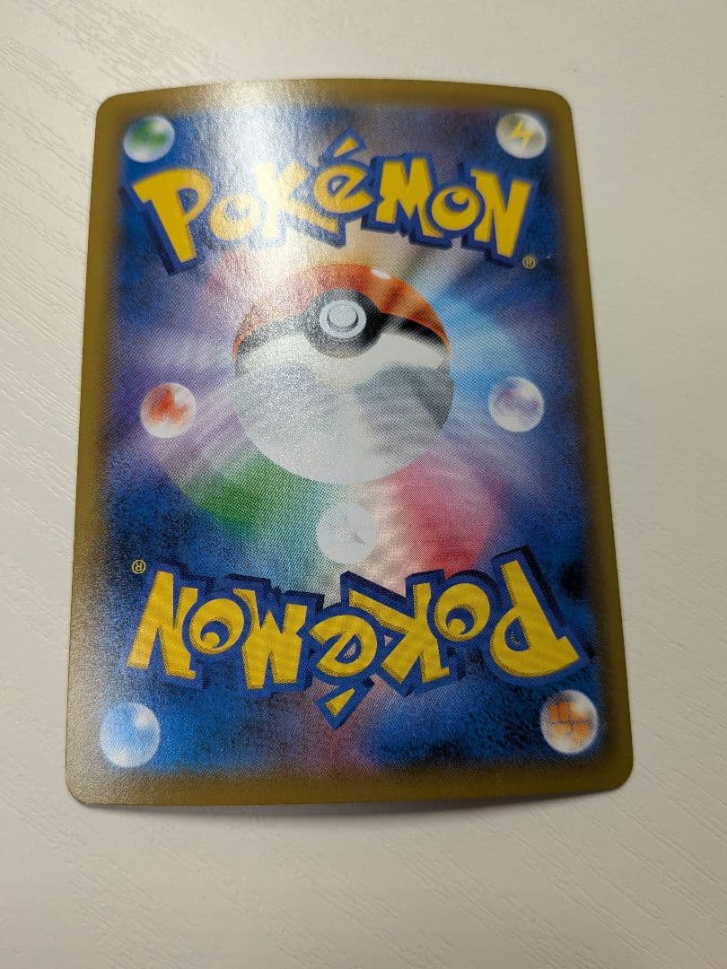 ポケモンカード　chr