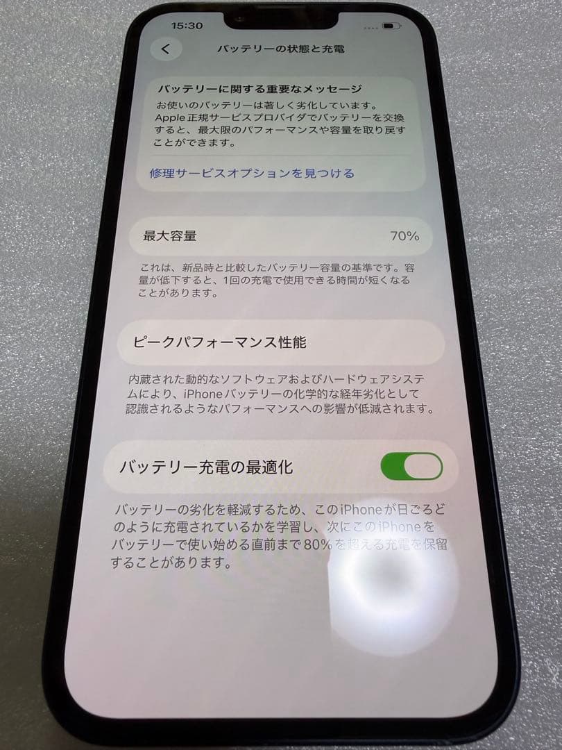 Apple iPhone13 256GB ミッドナイト 本体
