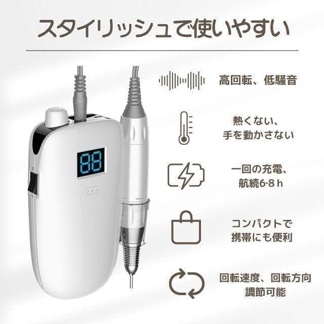 ネイルマシン ネイルケア ジェルネイル ネイル ネイルマシーン プロ用