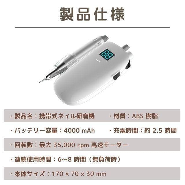 ネイルマシン ネイルケア ジェルネイル ネイル ネイルマシーン プロ用