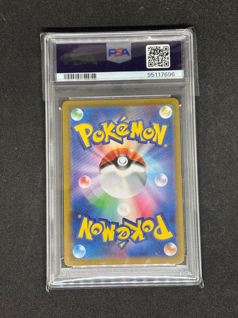 【PSA9】タロ SAR ポケモンカード