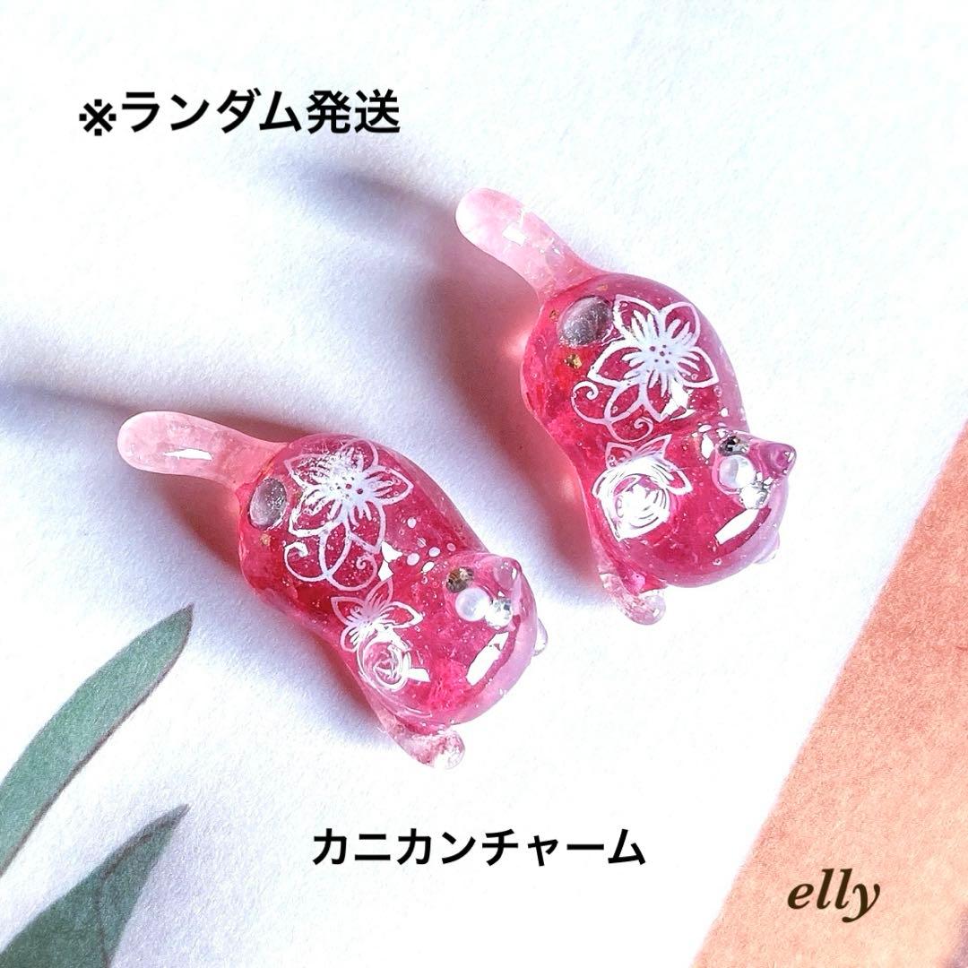 【やの様】1661.天然石　オブシディアン　和柄　じゃれ猫　レジン　キーホルダー