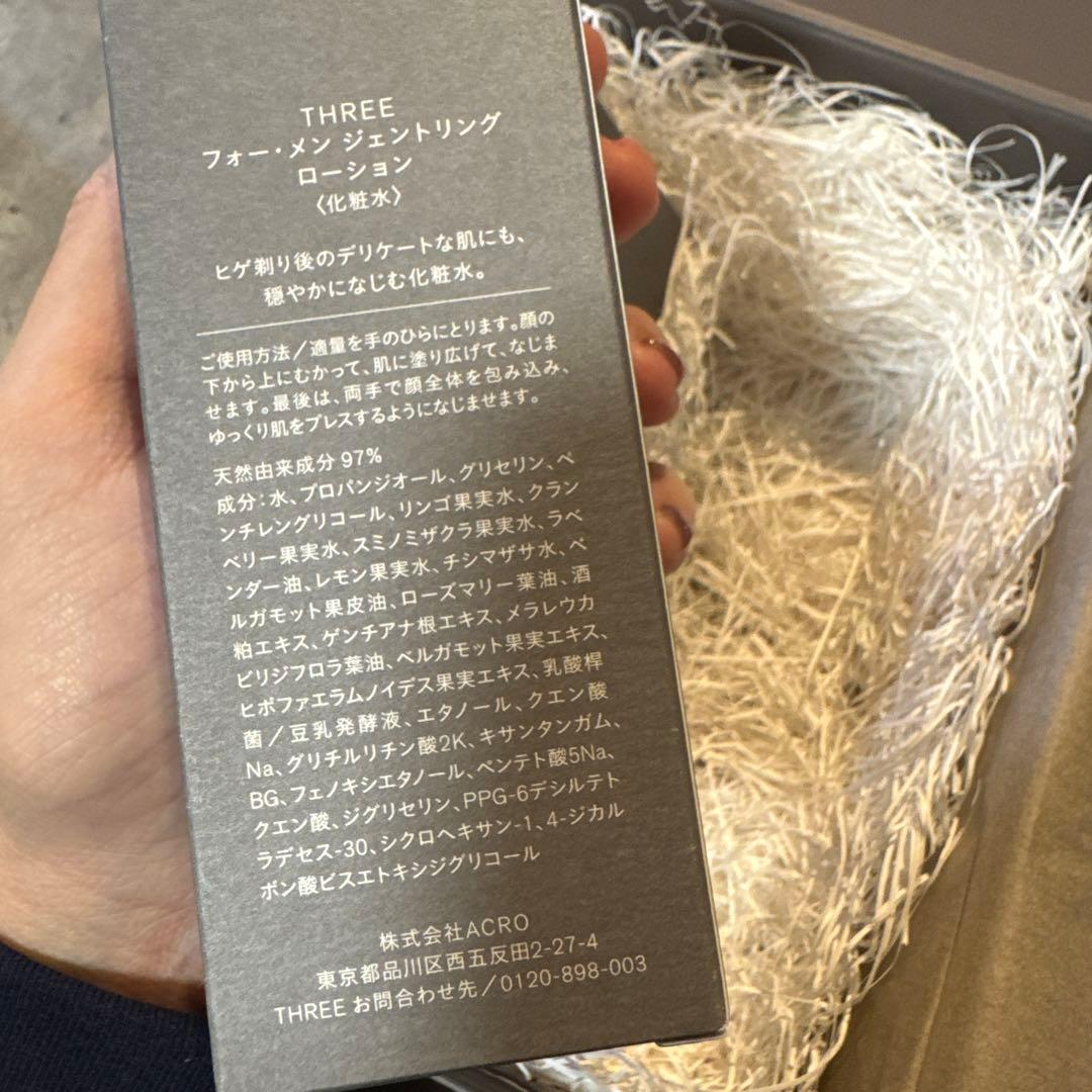 【新品未使用】THREE フォー•メン　ジェントリング　　洗顔&化粧水セット