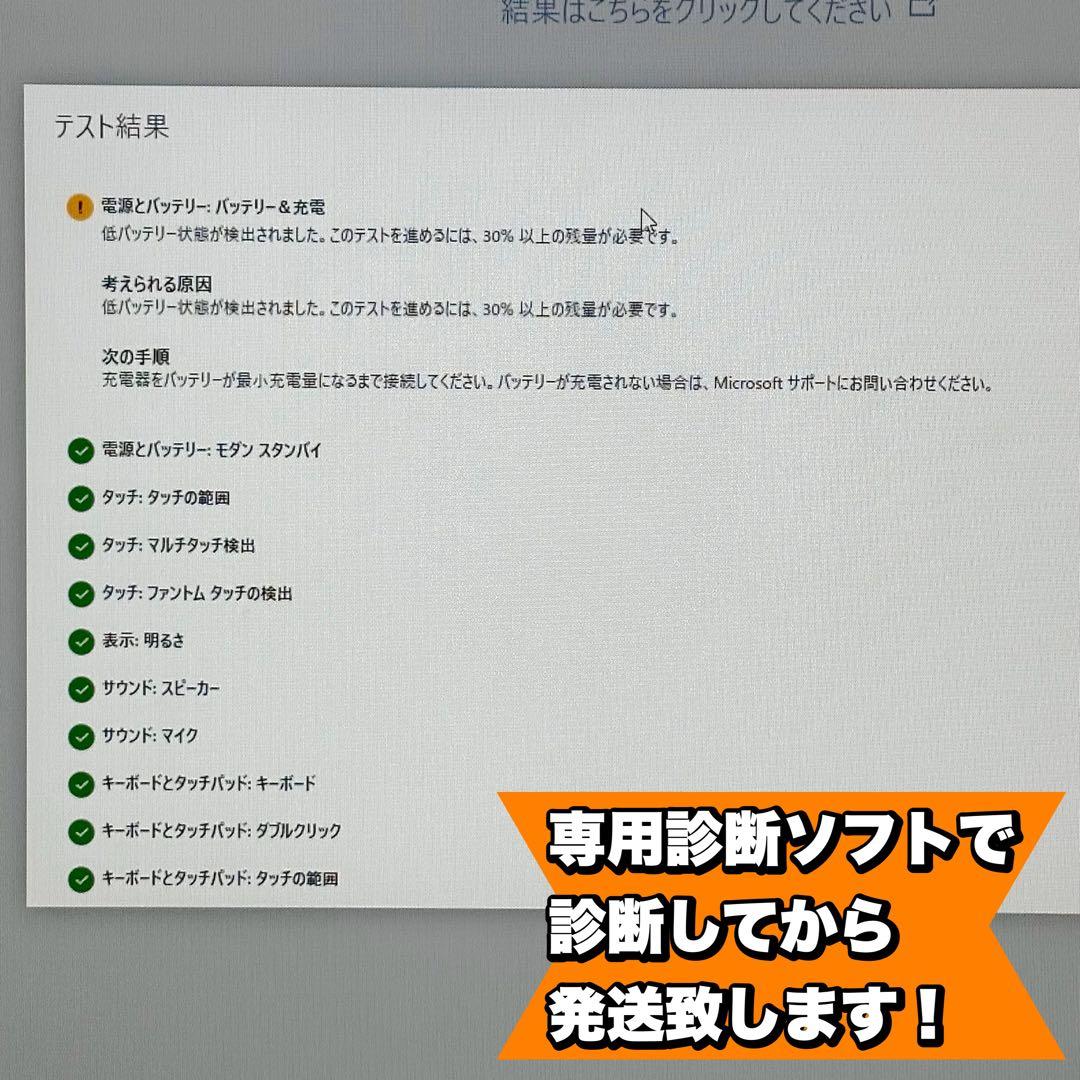 【準未使用】　Surface Go3 PG/8/SSD128GB Office