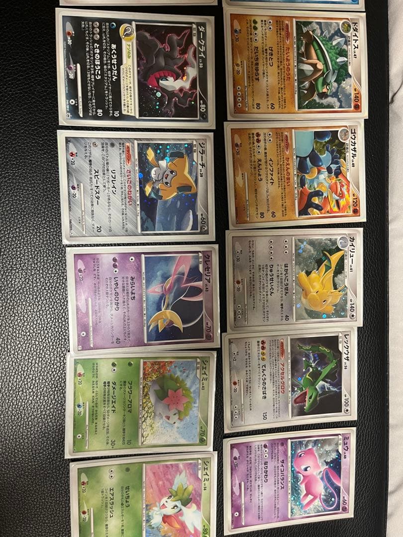 ポケモンカード　引退品　保存品　ダイヤモンドパール等