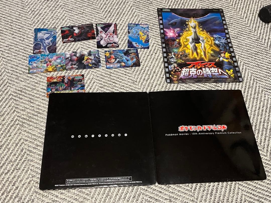 ポケモンカード　引退品　保存品　ダイヤモンドパール等