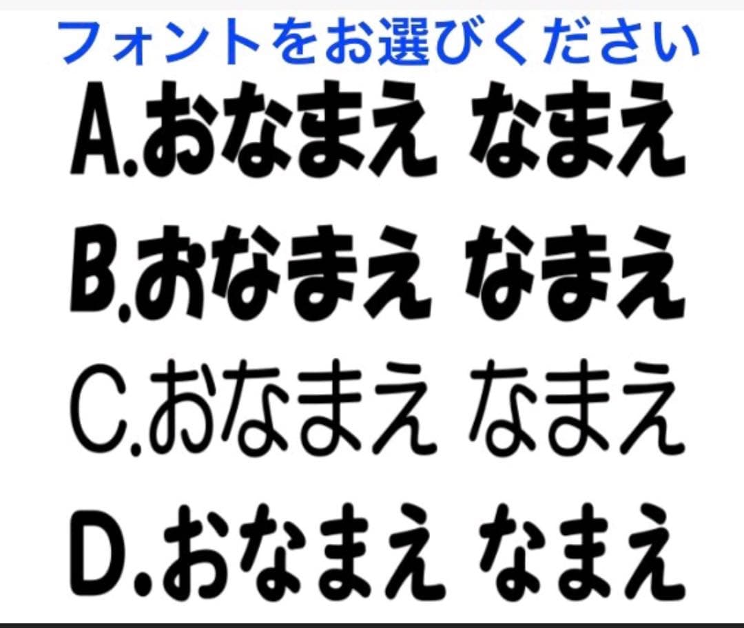 ネームタグ BBB