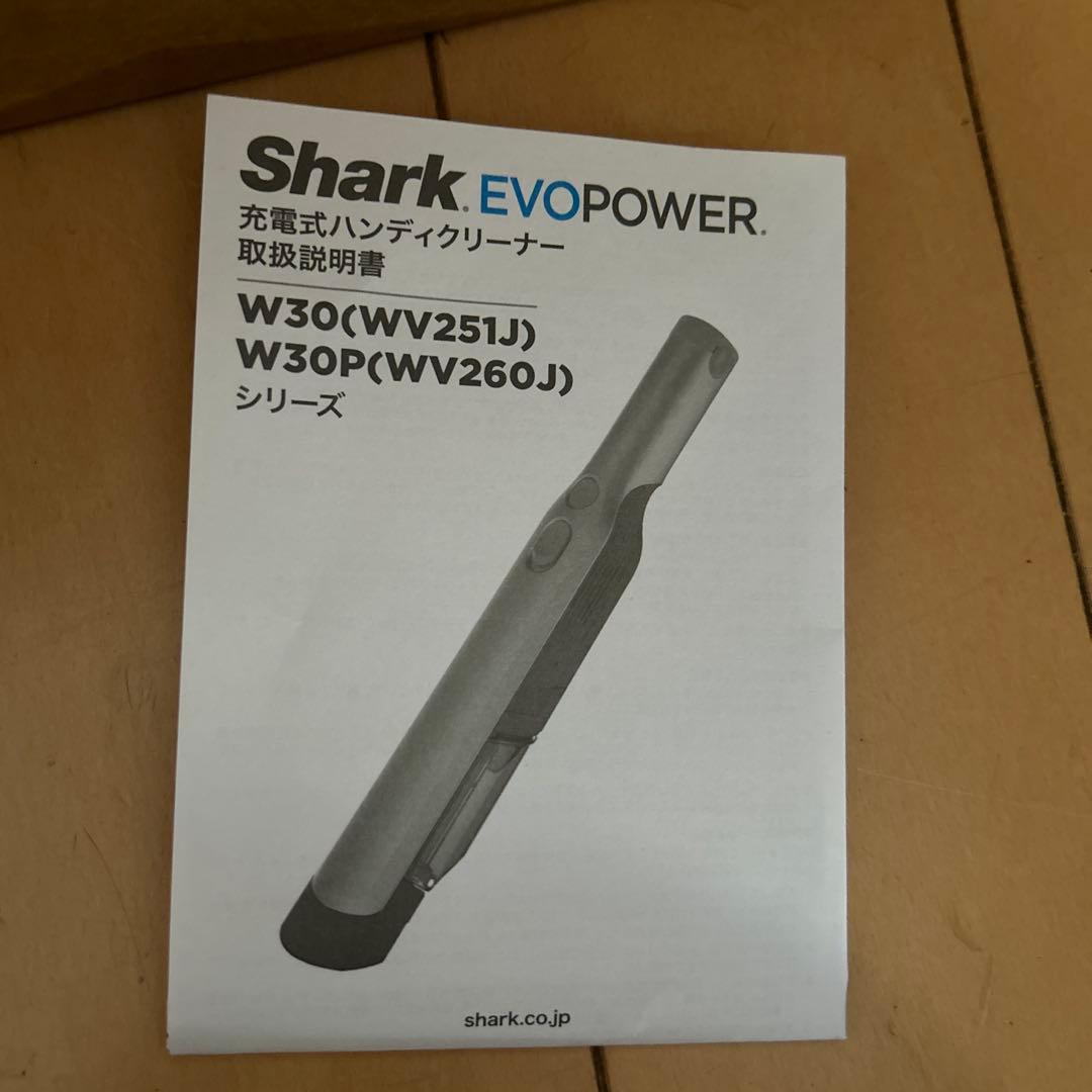 Shark EVOPOWER W30P(WV260J) スティッククリーナー本体