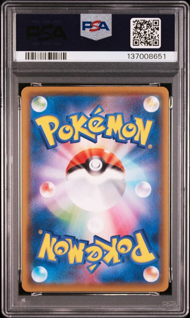 【PSA】ポケモンカード　ピカチュウVunion 25th 4連番