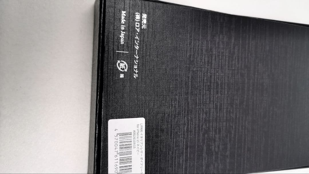 ABI SIGNATURE iPhone15ケース 日本製 手帳型