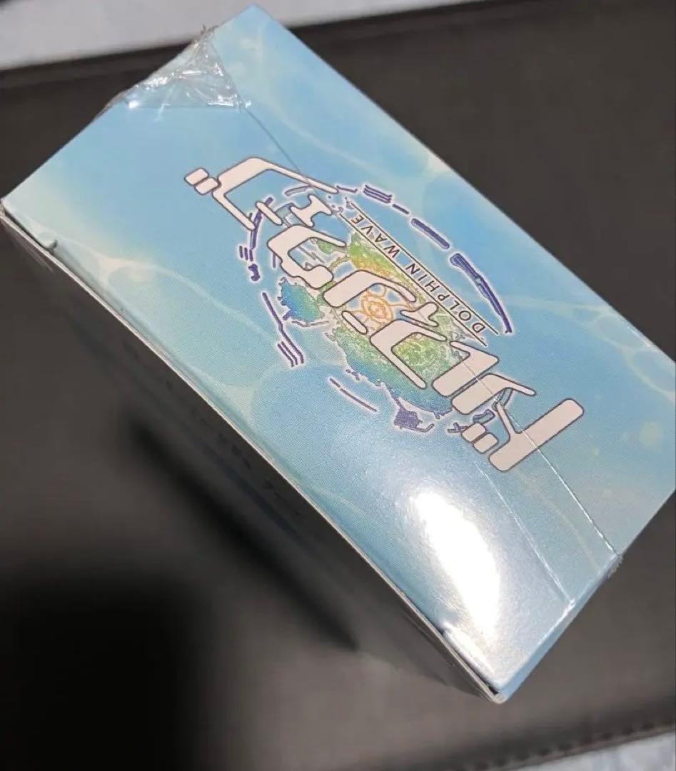 Reバース for you ブースターパック ドルフィンウェーブ BOX 未開封