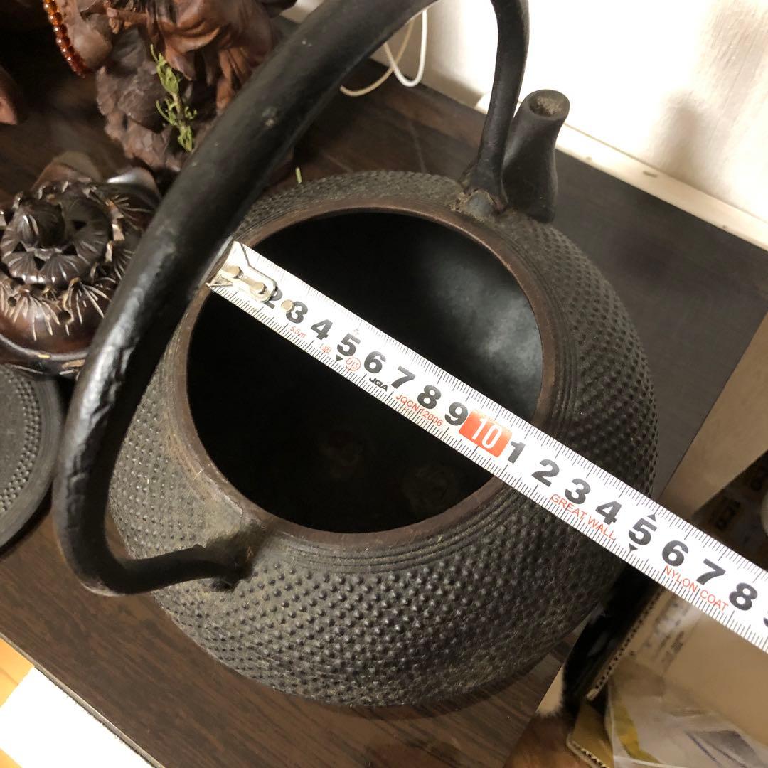 南部盛栄堂黒い鉄瓶 凹凸デザイン 特大サイズ18cm