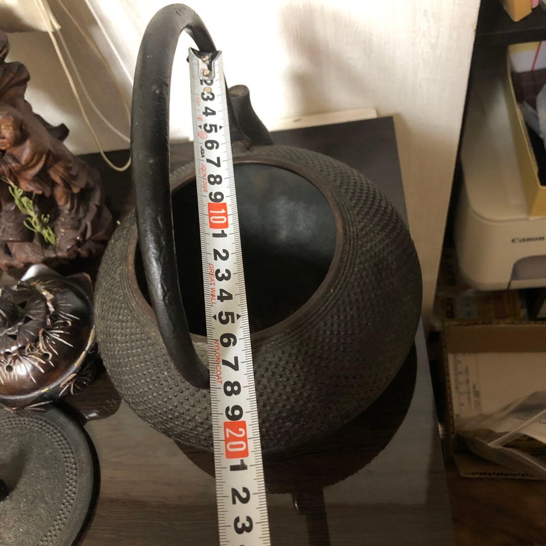 南部盛栄堂黒い鉄瓶 凹凸デザイン 特大サイズ18cm