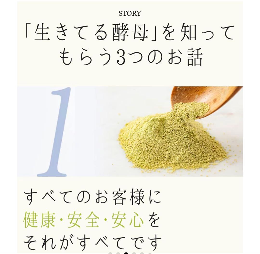 ジャームコロン 60粒 酵母菌入り2箱