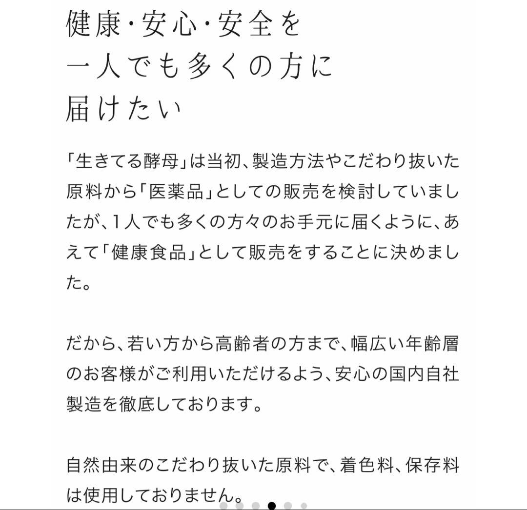ジャームコロン 60粒 酵母菌入り2箱