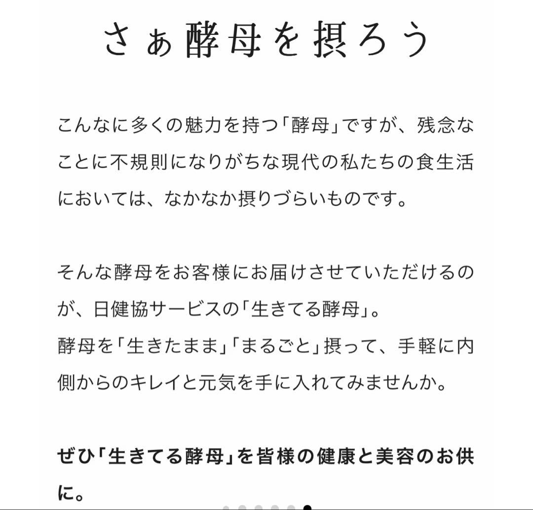 ジャームコロン 60粒 酵母菌入り2箱