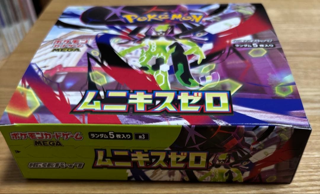 ポケモンカードゲーム ムニキスゼロ 1BOX シュリンク無し
